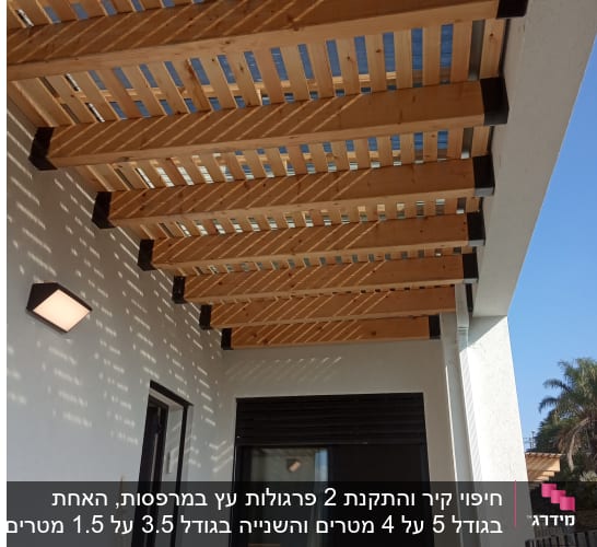 פרגולה מעץ עם קורות עץ וצללים על הקיר